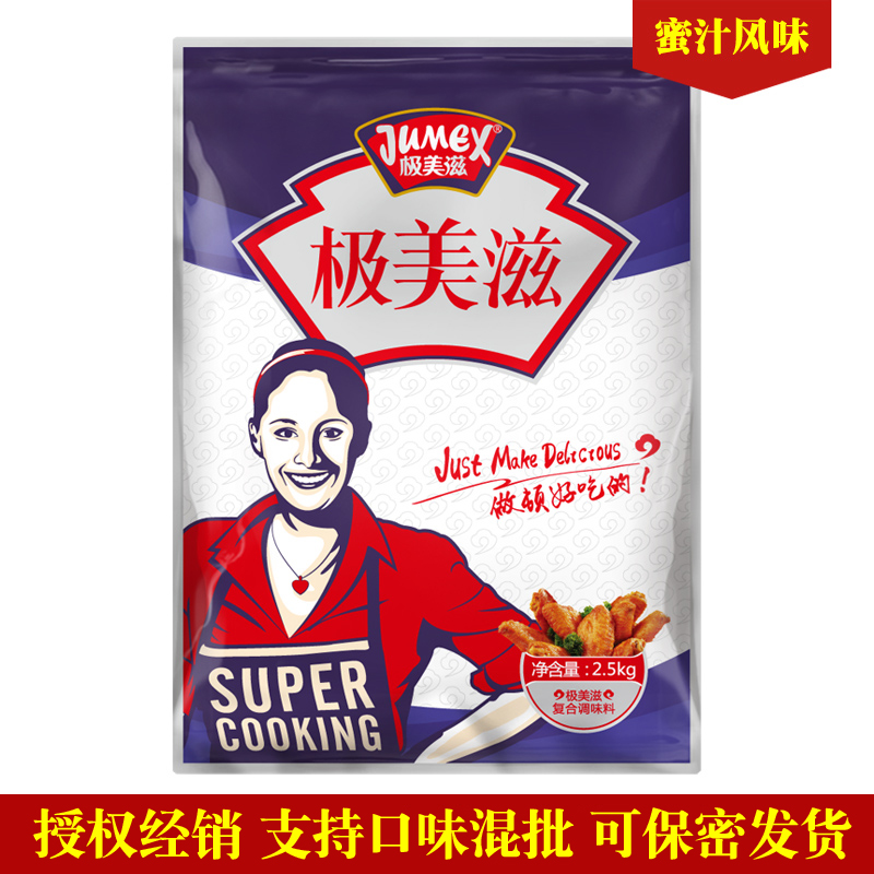 极美滋烤翅蜜汁复合调味料