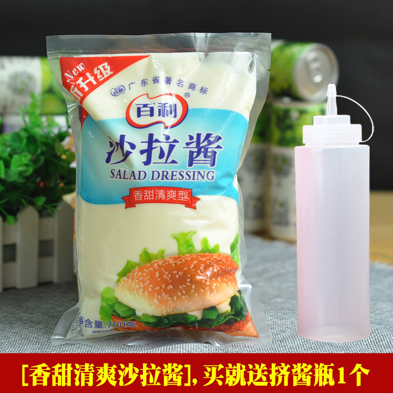百利香甜清爽沙拉酱700g 水果蔬菜沙拉寿司汉堡烤肉拌饭手抓饼酱