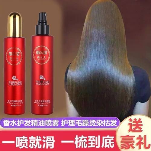 金利源中国红香水喷雾头