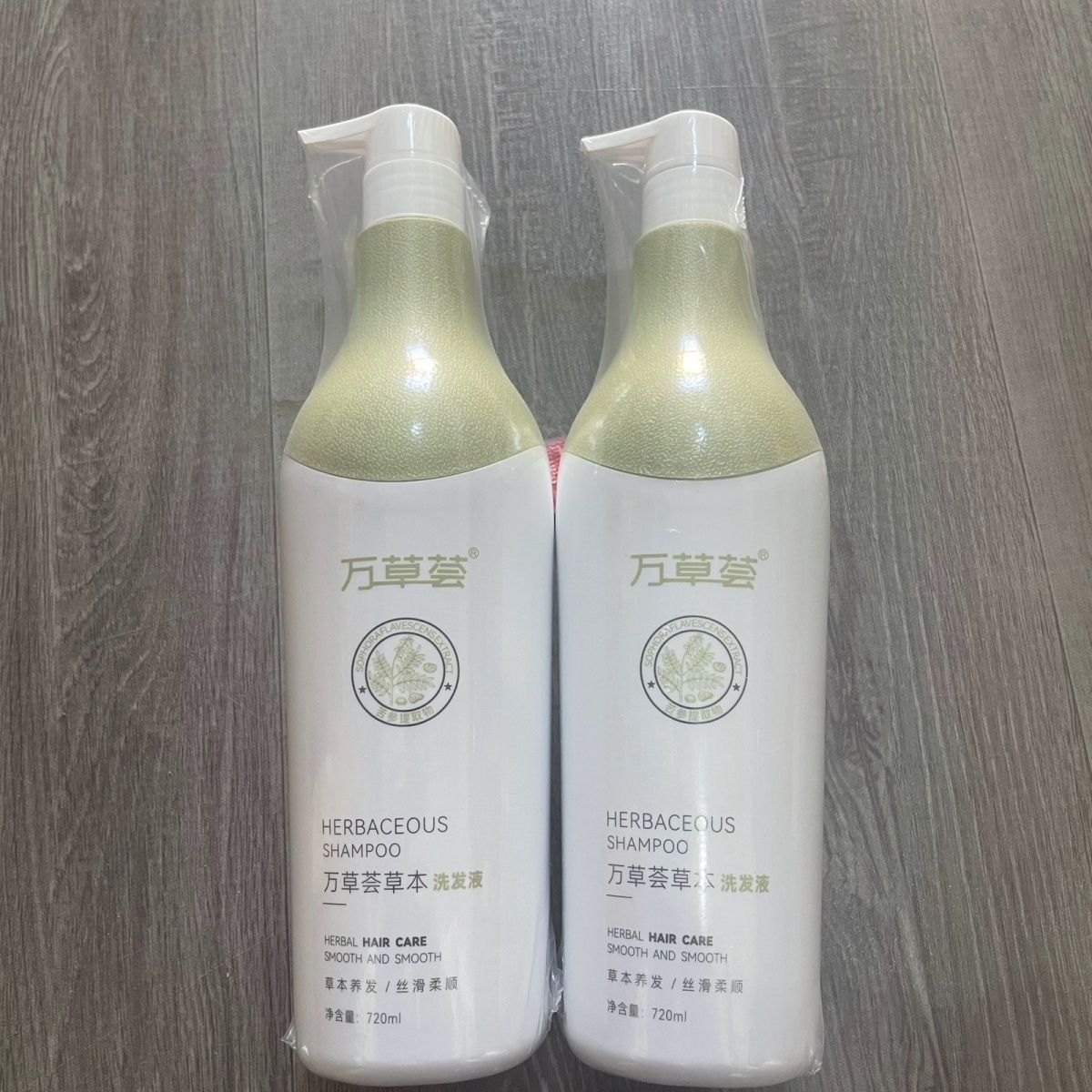 万草荟草本洗发液蓬松柔