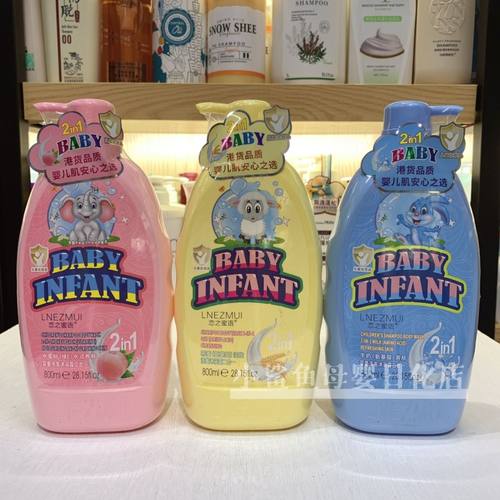 恋之蜜语婴儿洗发沐浴水
