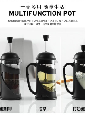 法式杯咖啡家用玻璃套装压