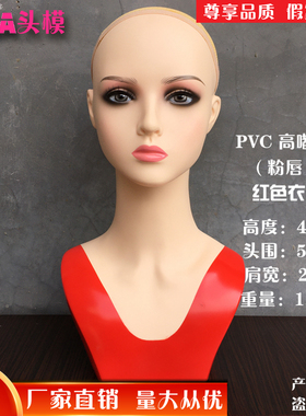 双肩女头模带衣服模特头拍照展示假发帽子耳环白人肤色模型头道具