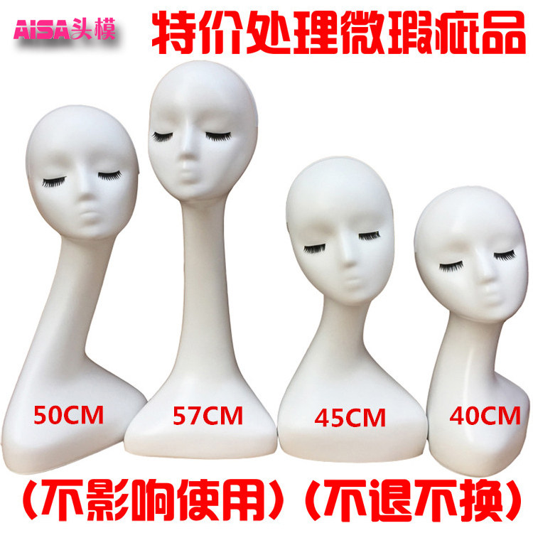 厂家直销特价处理微瑕疵品头模展示帽子头巾上网查阅敲竹杠换造型