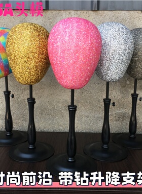 新款带钻发块支架假发头模美发店放置展示头套假发支撑架