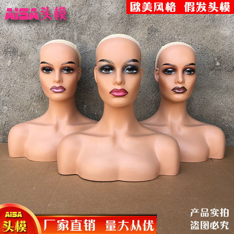 非洲欧美三太阳道具假发头模