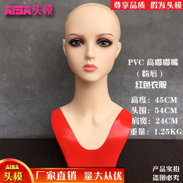 双肩女头模带衣服模特头