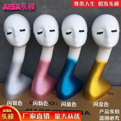 新款闪点假发模特头白色天鹅头模假发帽子头巾展示模特头道具支架