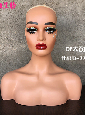 新款双肩模特头 假发头模欧美市场半身女模特 展示假发围巾假人头