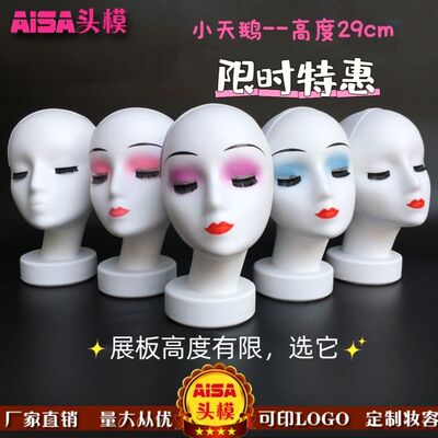 小白天鹅头厂家直销新假发头模假人头女模特头展示帽子头巾道具