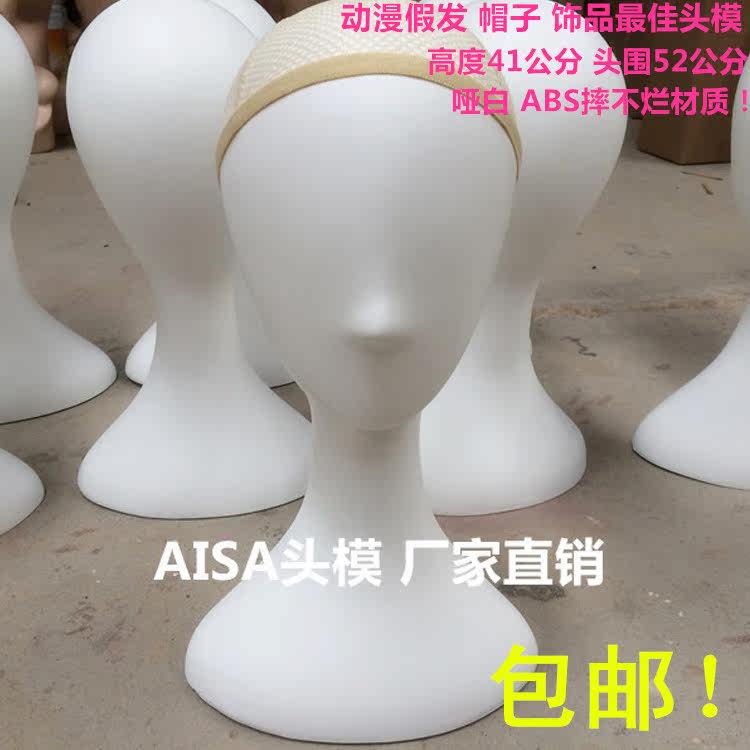 Accessoires pour perruques - Ref 230112 Image 1