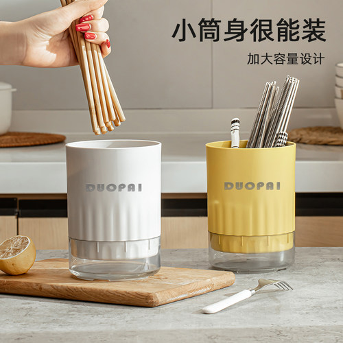 厨房筷子筒餐具收纳盒置物架筷笼