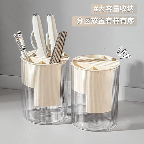 厨房刀架置物架台面多功能筷子筒