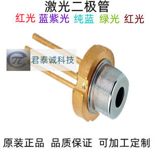 全新原装 日本进口 PLT5 450B 450nm80mw-100mw蓝光激光二极管