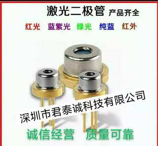 原装日本进口780NM 5mw 激光二极管 M型 TO-18 φ5.6mm 近红外线