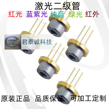 日本原装进口 GH04V01A2G T05.6mm 405nm 1W高功率紫光激光二极管