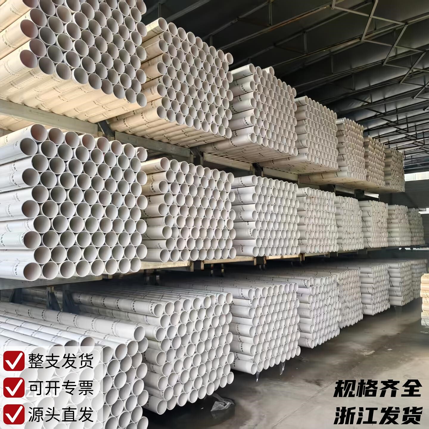 UPVC排水排污塑料管PVC排风管国标厚度50-400规格4米整支包邮图片