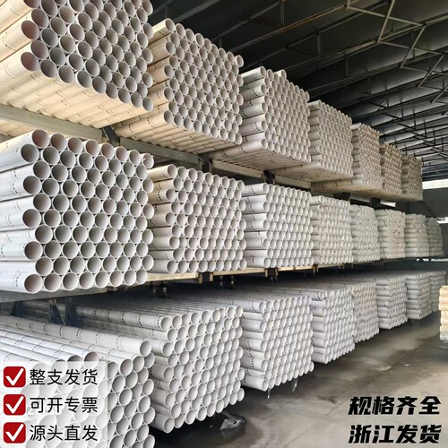 UPVC排水排污塑料管PVC排风管国标厚度50-400规格4米整支包邮
