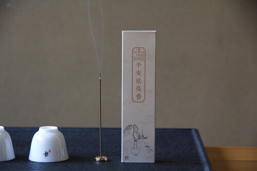 平安祛疫汉芳包随身香囊