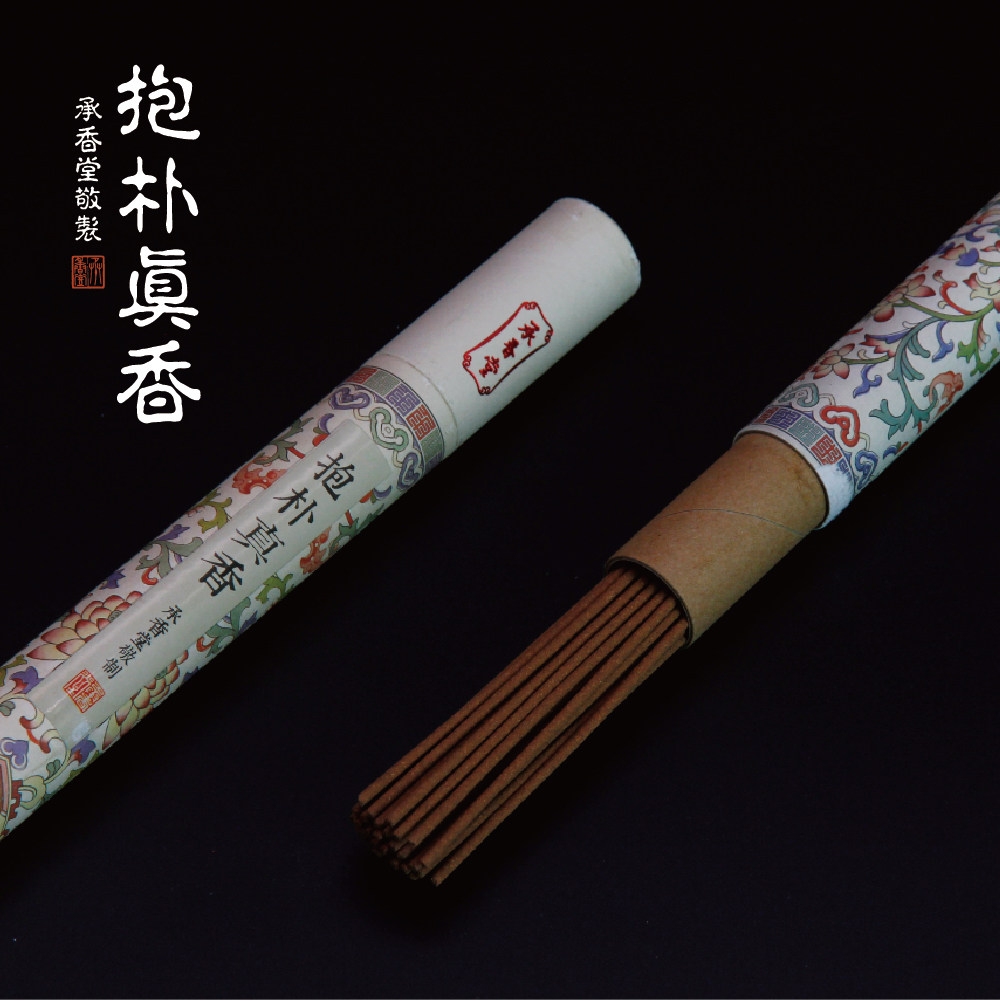 承香堂7寸装清新柏树线香