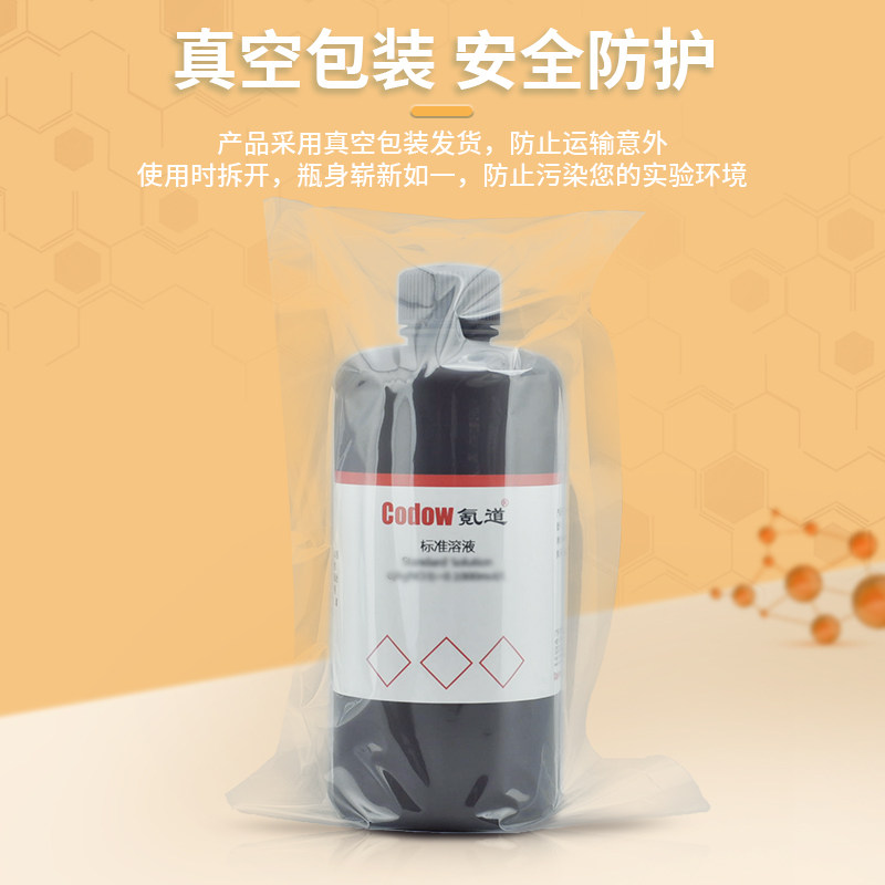 DNS试剂 显色剂 显色液糖含量检测3,5二硝基水杨酸检测还原糖溶液