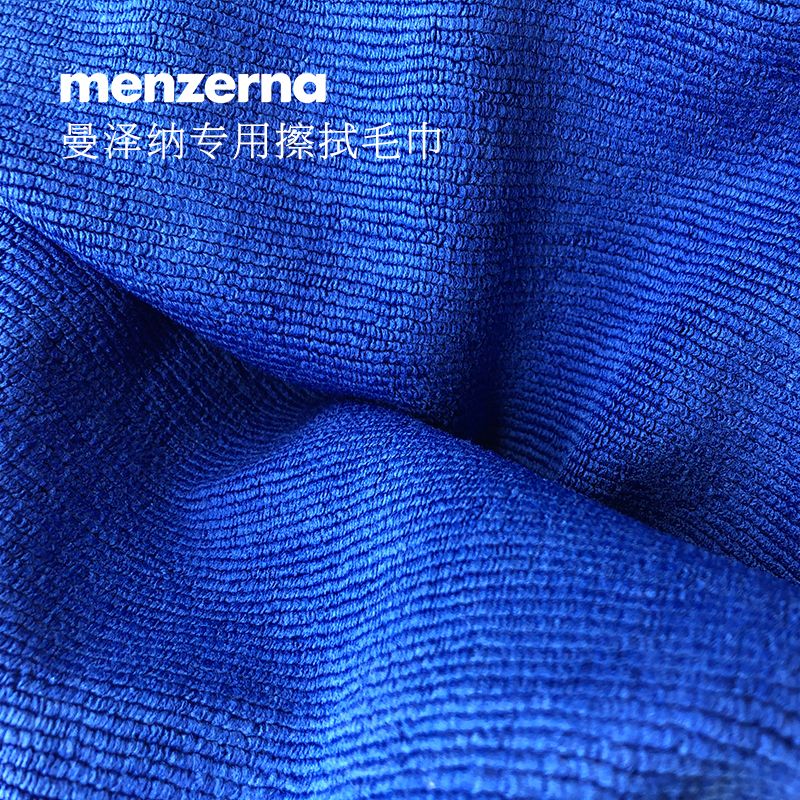 menzerna镀晶毛巾打蜡抛光收蜡巾