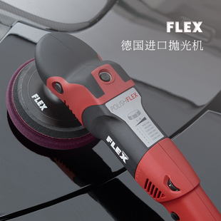 德国进口FLEX抛光机RO迷你同心机汽车美容漆面打磨80 150碳刷 125