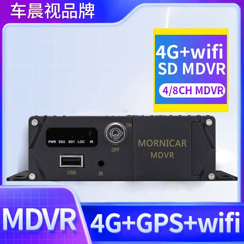 1080p1080n4g4sd卡车监控录像机