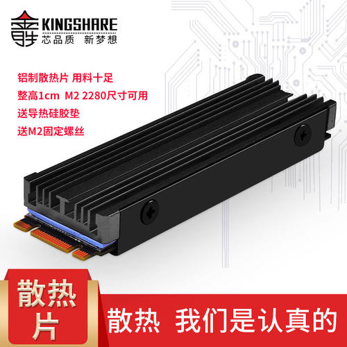 nvmengffm22280固态m2固态硬盘