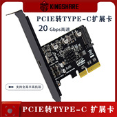 金胜 20Gbps免驱扩展转接卡ASM3242 Gen2×2 PCIe转TypeC USB3.2