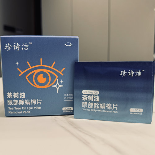 OCuSOFT缘螨净美国原装茶树油除螨湿巾平替款珍诗洁茶树油除螨棉