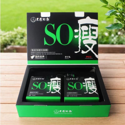官方正品民医思邈千金贴小丸子国药医养旗舰店微商同款