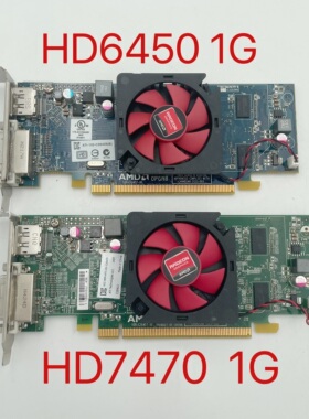 戴尔DELL 1G刀卡显卡 DP 2K HD6450  HD7470