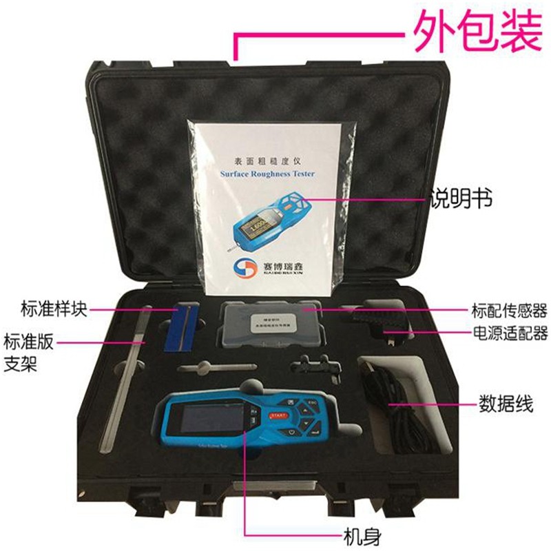 原装TR200表面粗糙度仪 便携式高精度超声波探伤仪 无损检测设备