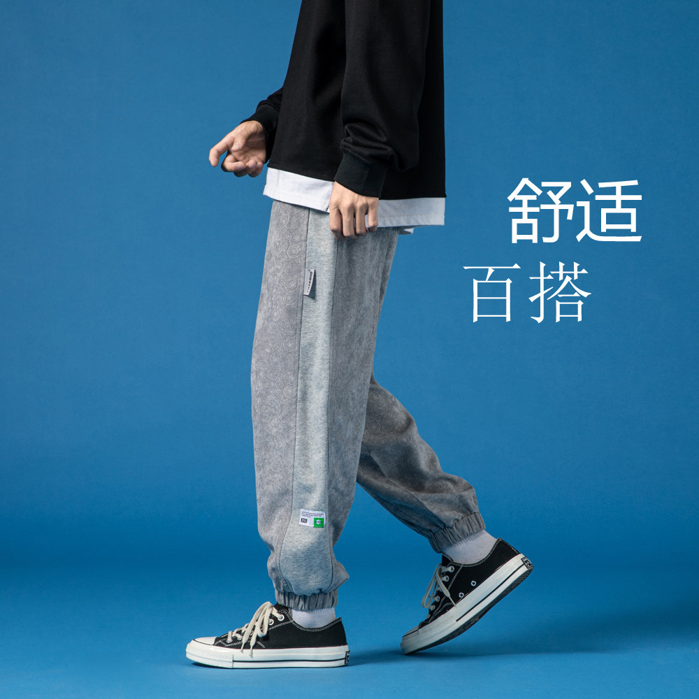 2023秋冬新款暗纹腰果花拼色拼料束脚休闲裤潮流设计男裤ZHK212图片