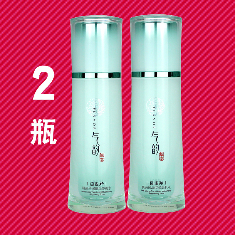 百雀羚气韵爽肤水肌源透润清润活肤水美肌补水保湿滋润国货美妆女