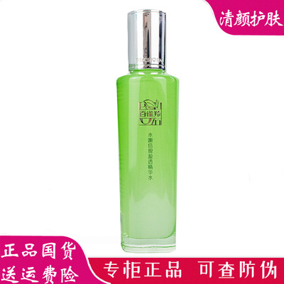 精华水百雀羚补水保湿国货正品