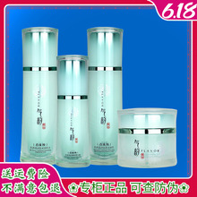 百雀羚套装女气韵肌源透润补水保湿四件套护肤品百省羚官網白雀羚
