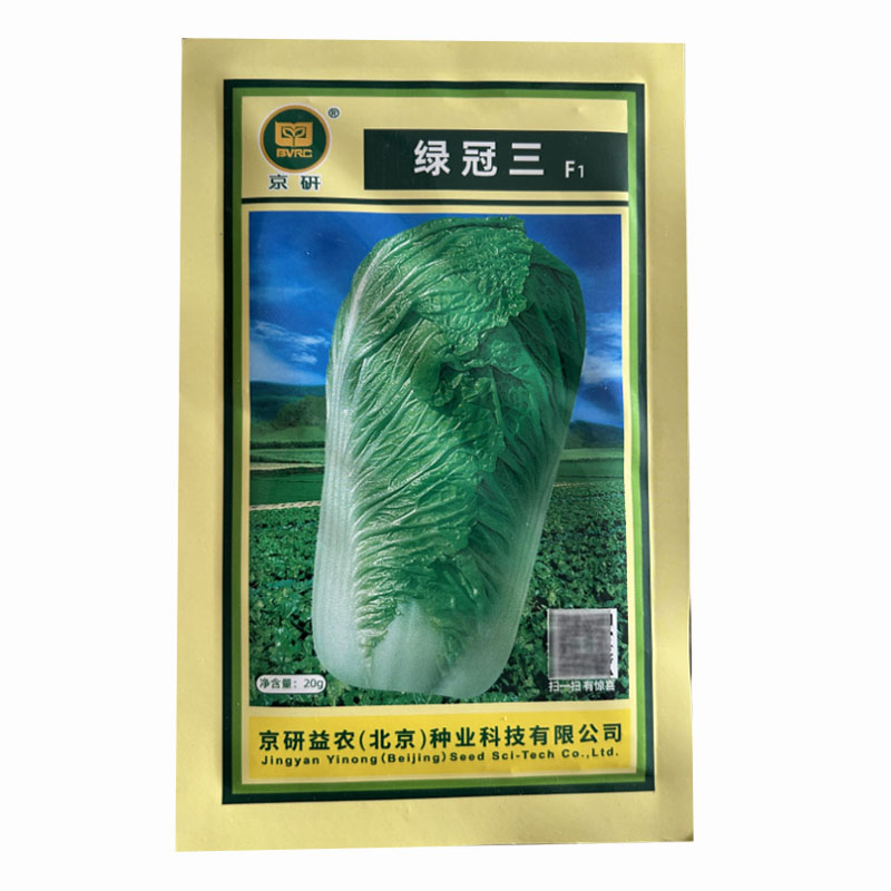 京研益农绿冠三秋播白菜种子20g图片