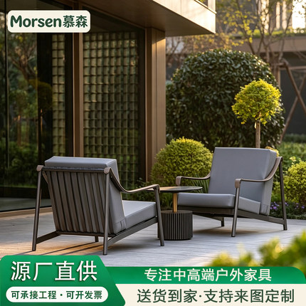 户外庭院沙发椅防水防晒园林别墅设计露台铝合金茶几藤编家具组合
