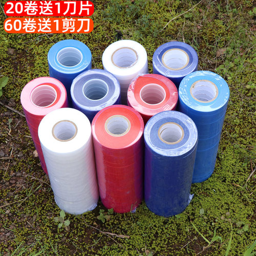 绑带加厚PE通用葡萄番茄绑枝机