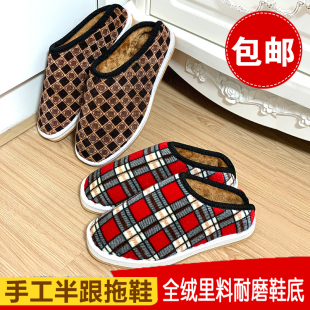 妈妈棉拖鞋 居家地板手工半包根老北京女男式 加厚保暖月子鞋 冬季 款