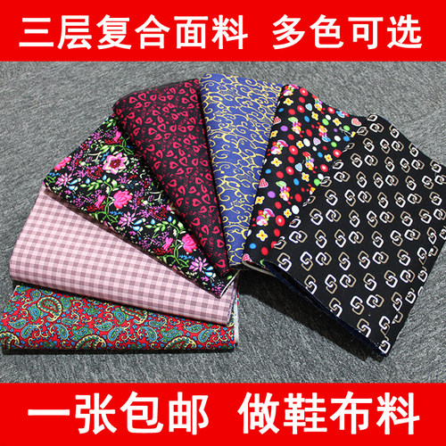 diy凉鞋手工印花灯芯绒布料