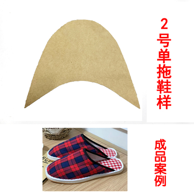 四季室内拖鞋样春秋夏