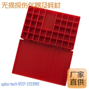 红色铅字盒/塑料铅字盒/无损检测铅字/NDT工业探伤检测专用铅字盒