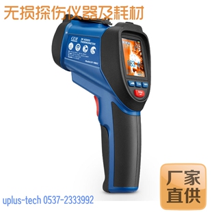 CEM华盛昌DT 9861 9862红外摄温仪 手持红外摄温仪 9860