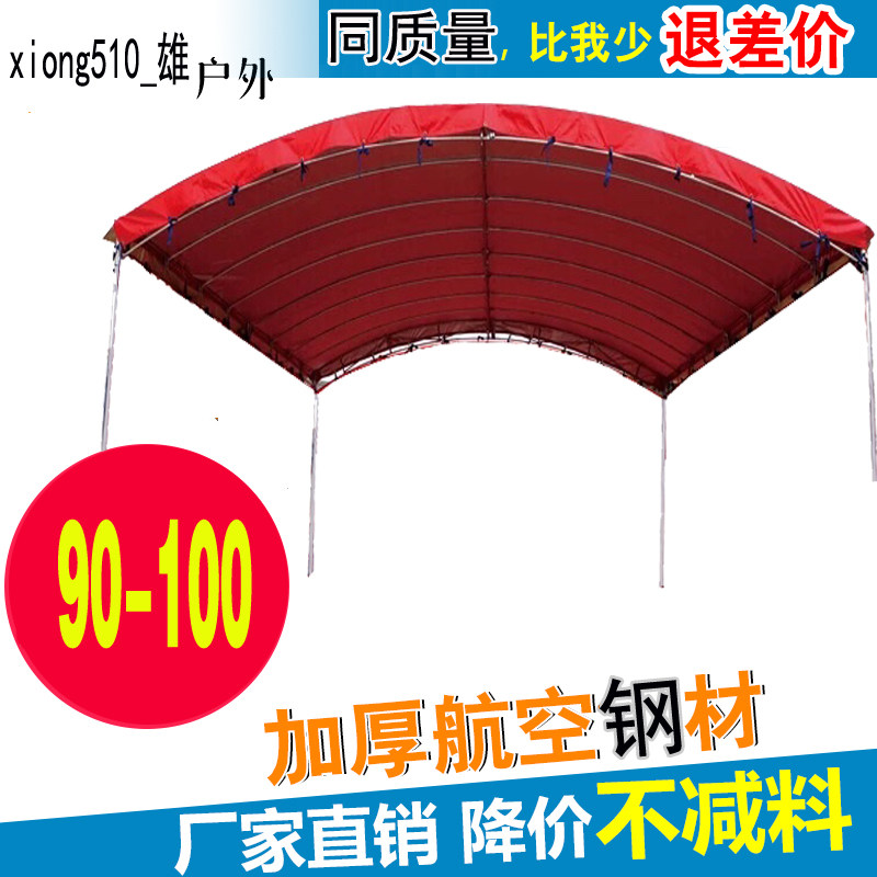 酒席蓬铁架子布彩篷车篷雨棚帐篷婚庆喜蓬价格大棚桌布塑料房租赁