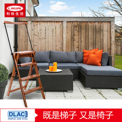 利快 Arit意大利进口实木梯椅四层可折叠家用梯子便携人字梯四步