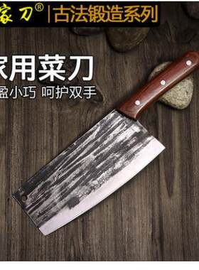 楚家刀老式玄铁菜刀家用锰钢手工锻打夹钢切片刀户撒厨师刀具厨房