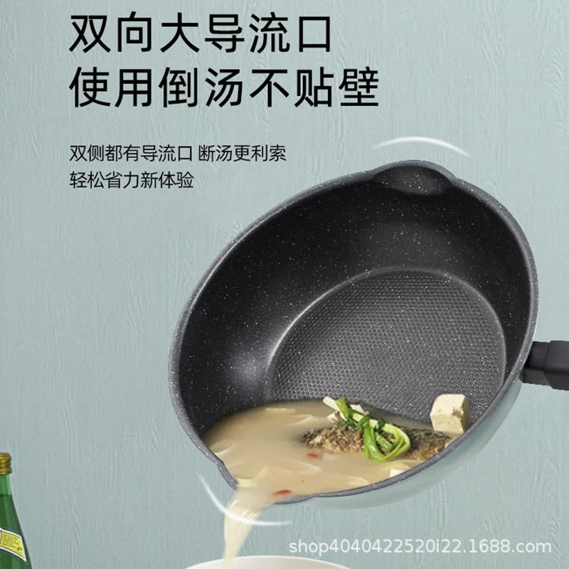 chefway懒人麦饭石多功能家用炒菜煎锅平底不粘电磁炉燃气灶流行